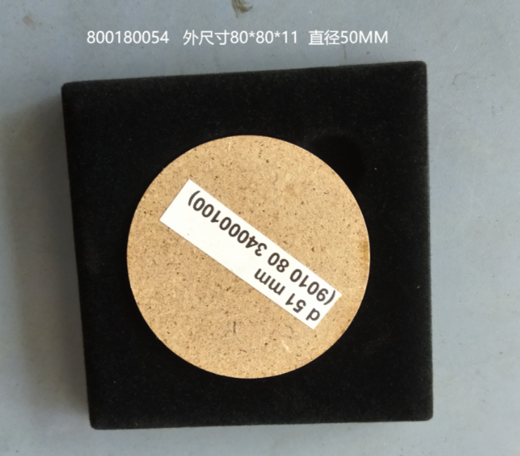 圆形 800180054 黑色植绒外径80*80*11 内圆50 吸塑盒