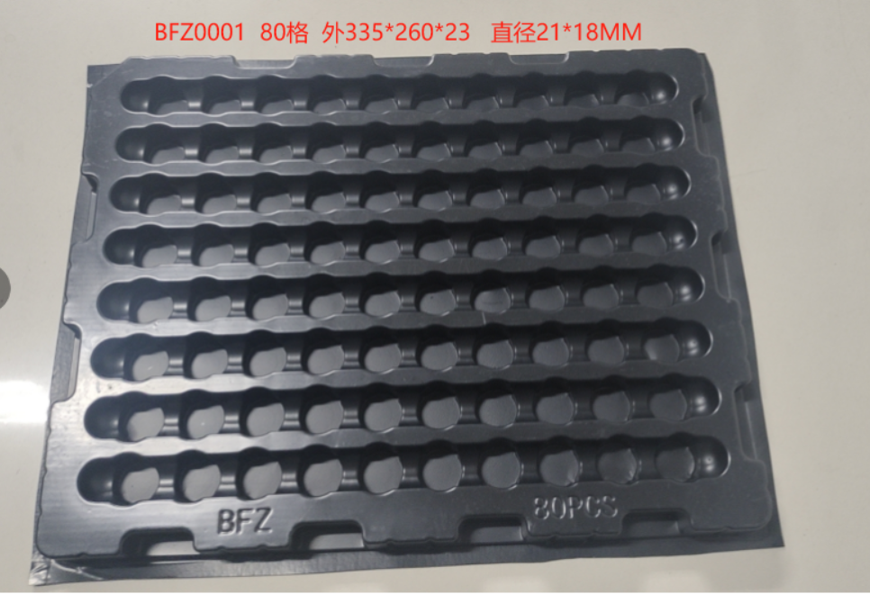 圆形 BFZ0001 φ21×18mm 吸塑盒