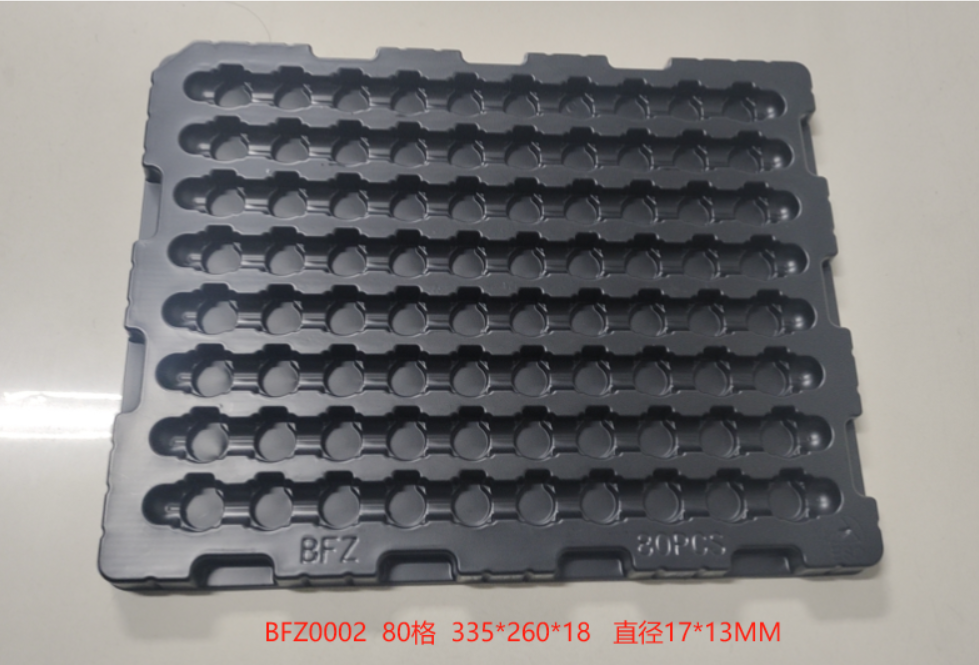 圆形 BFZ0002 φ17×13mm 吸塑盒
