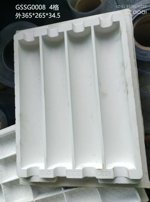 圆形 GSSG0008 365X265X34.5 吸塑盒