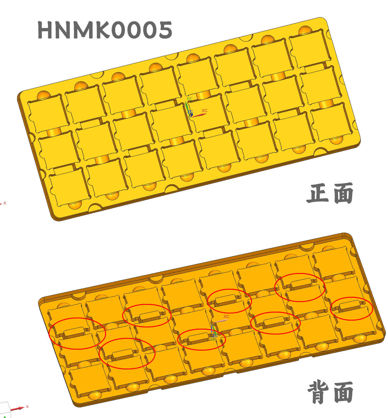 方格 HNMK0005 31×29×3.9mm 吸塑盒