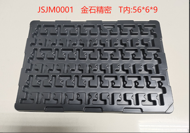 异形 JSJM0001 310*215*9 吸塑盒