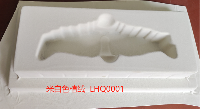 异形 LHQ0001 吸塑盒
