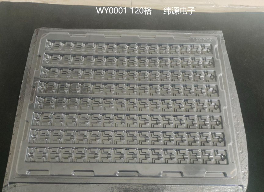 异形 WY0001 430X325X15 吸塑盒