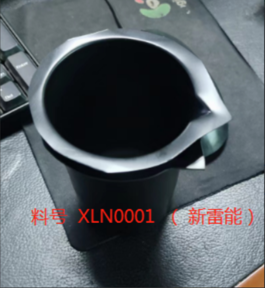 异形 XLN0001 吸塑盒